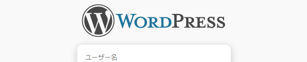 WordPressの表示をログインユーザーに限定する