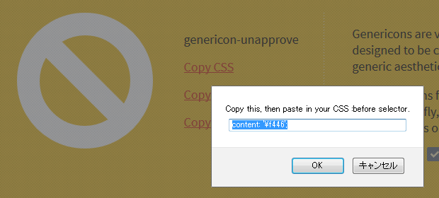 copy-css